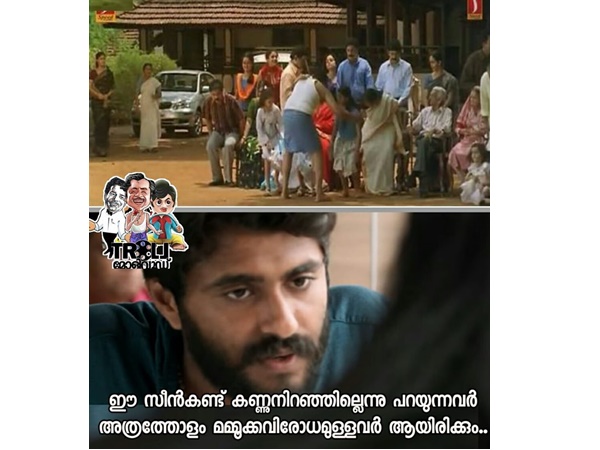  മമ്മൂക്ക വിരോധമുള്ളവര്‍