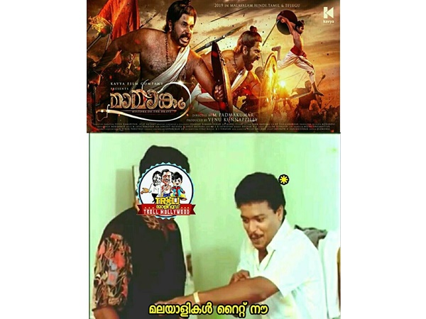 രോമാഞ്ചം വരും
