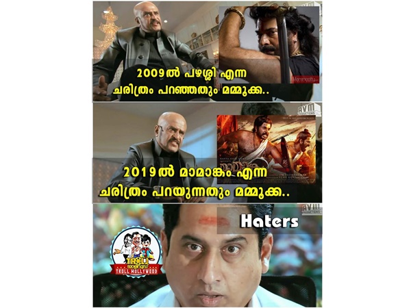 ചരിത്രം പറയാന്‍ എത്തുന്നു