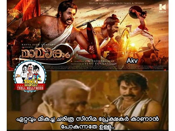 കാണാന്‍ ഇരിക്കുന്നതേയുള്ളു