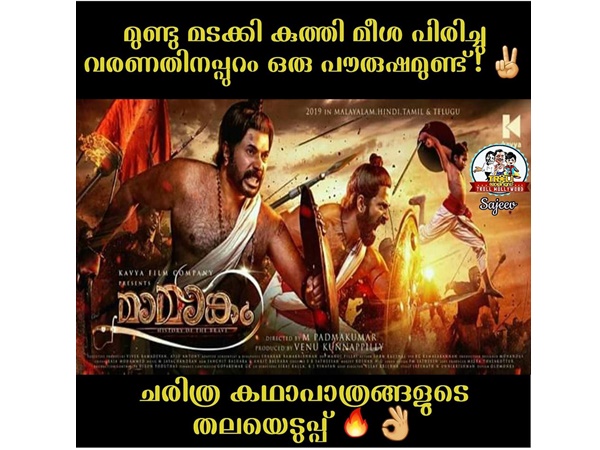   തലയെടുപ്പ് കണ്ടോളു..