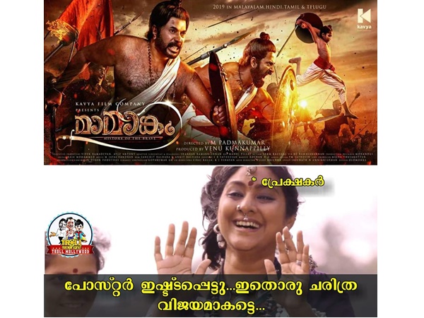 വിജയമാവട്ടെ