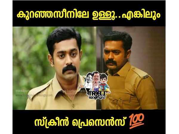 അതിഥിയായി ആസിഫ് അലി