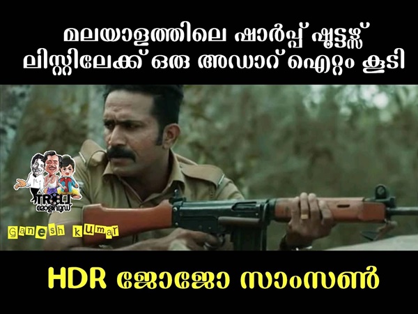 ഷൈന്‍ ചാക്കോ