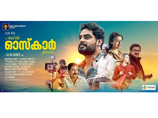 അടുത്ത സിനിമക്കുള്ളകഥ