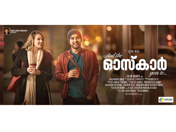 സലീം അഹമ്മദിന്റെ ജീവിതകഥ