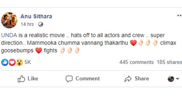  anu sithara fb