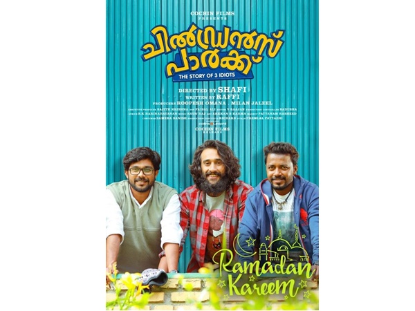 രണ്ടര മണിക്കൂർ ഹാപ്പി