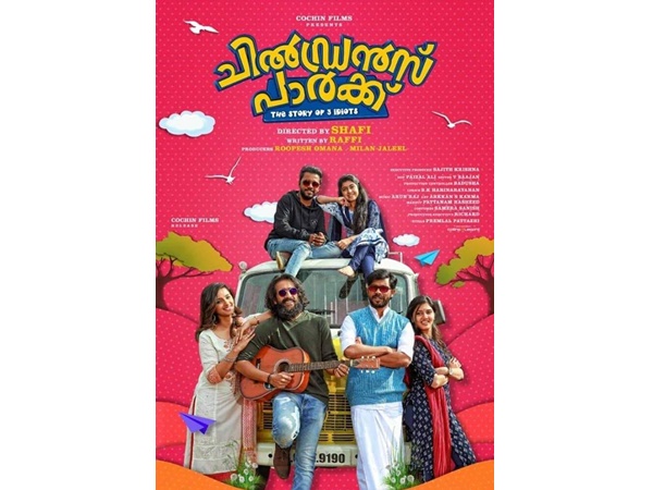 കാര്യമായ തമാശ