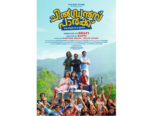 ജീവിതത്തിൽ നിന്ന് തമാശ