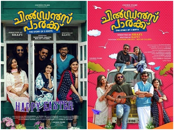 ജനങ്ങൾ തൃപ്തരാണ് എന്നർത്ഥം