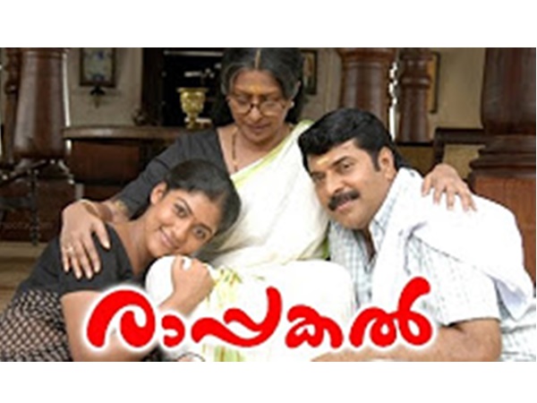 14 വര്‍ഷം പൂര്‍ത്തിയാക്കി രാപ്പകല്‍