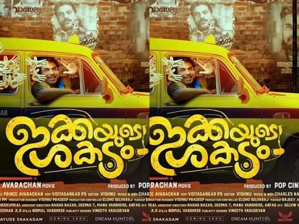 വൈറലായ പോസ്റ്റ് 