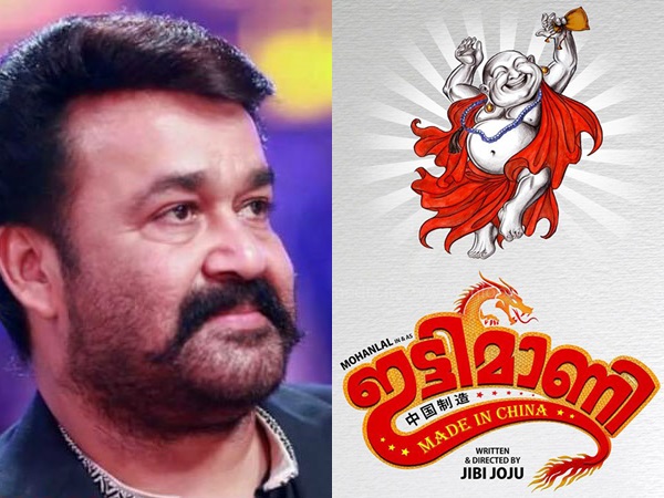 മോഹന്‍ലാലും എജി ശ്രീകുമാറും