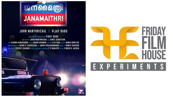 വിജയ് ബാബു പറയുന്നതിങ്ങനെ.. 