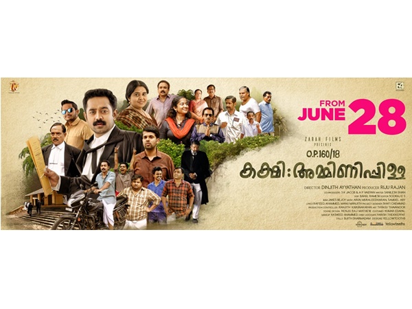 കെ ടി മിറാഷിന്റെ എക്സ്റ്റൻഷൻ