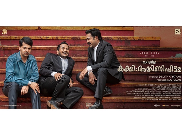 ആസിഫും അഹമ്മദും