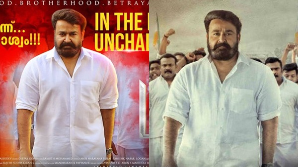 ലൂസിഫറിലെ ഈ സീനില്‍ 