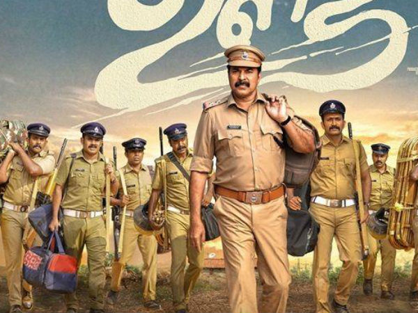 2014 ലെ  ഒരു പത്രം