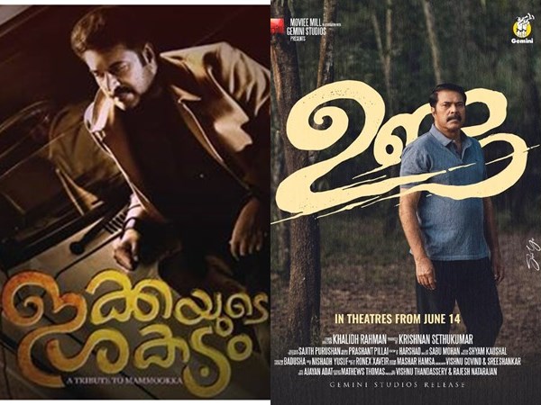 അപൂര്‍വ്വം ഈ നേട്ടം