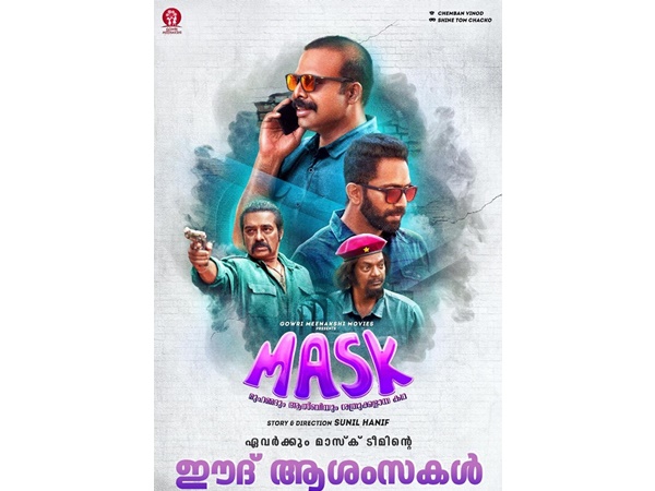 സുനിൽ ഹനീഫ് സംവിധാനം