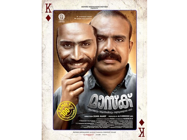 വറൈറ്റി