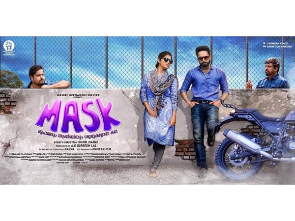 ഒടുവിൽ എത്തുമ്പോൾ 