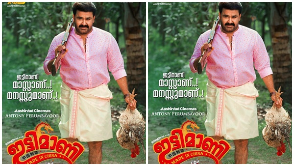 പുതിയ ലുക്ക്