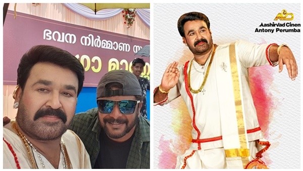 ഇട്ടിമാണി മേഡ് ഇന് ചൈന