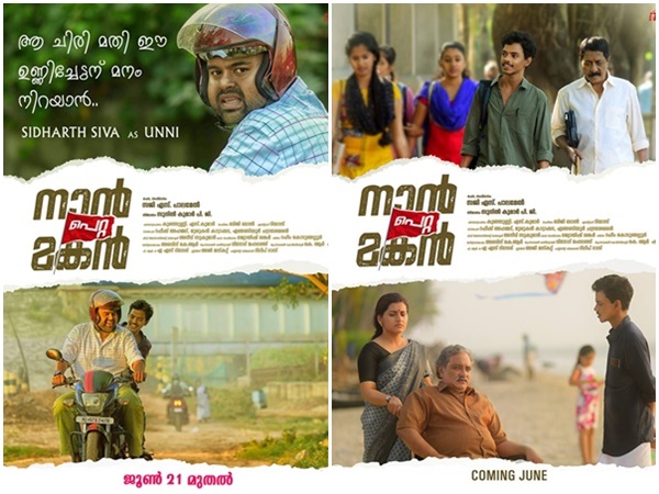 നന്മയും സ്നേഹവും