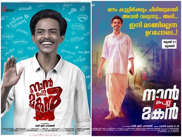 വല്യ മെച്ചമൊന്നുമുണ്ടാവില്ല