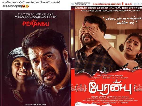 ഉറ്റുനോക്കുന്ന പ്രഖ്യാപനം