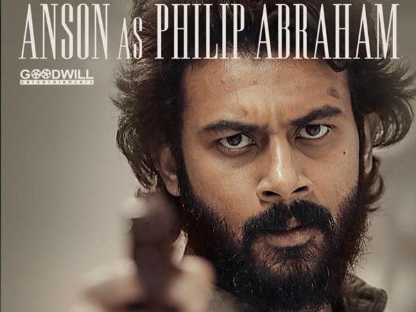 അന്‍സണ്‍ പോളിന്റെ പ്രകടനത്തിനും 