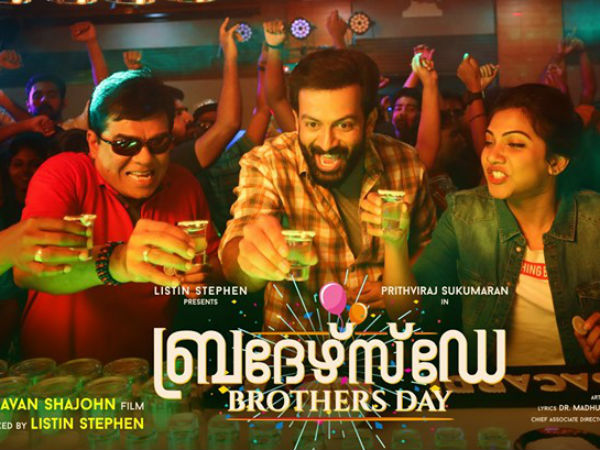 മഡോണ സെബാസ്റ്റ്യന്റെ കഥാപാത്രത്തെയും