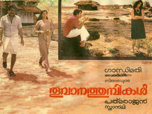 ഉമ്മന്‍ ചാണ്ടി ഉണ്ണിമേനോന്റെ ക്ലാസ്‌മേറ്റ് 