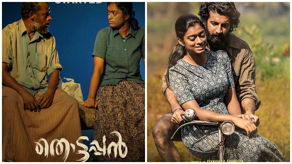  താരങ്ങള്‍ ഇവരാണ് 