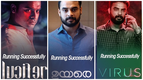  ടൊവിനോയുടെ വാക്കുകളിലേക്ക്.. 