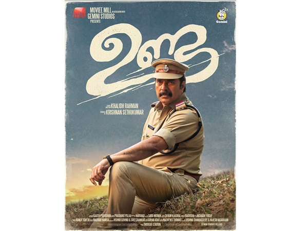 സൂപ്പർസ്റ്റാർ 