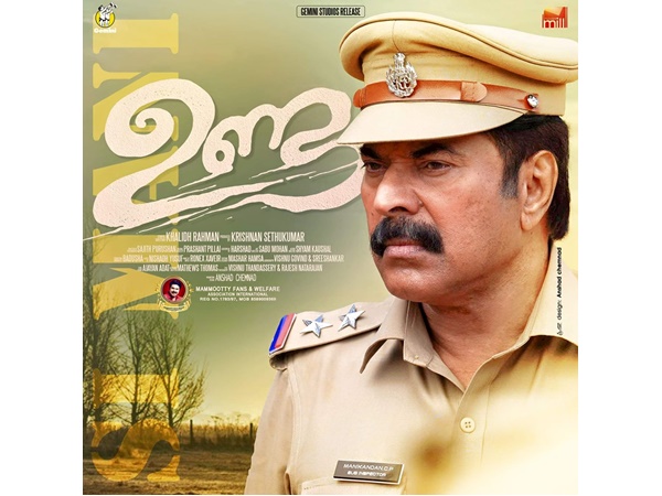 മെഗാസ്റ്റാർ