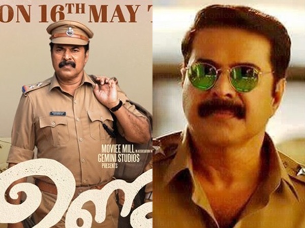 ഉണ്ടയുടെ കിടിലന്‍ ട്രെയിലറും 