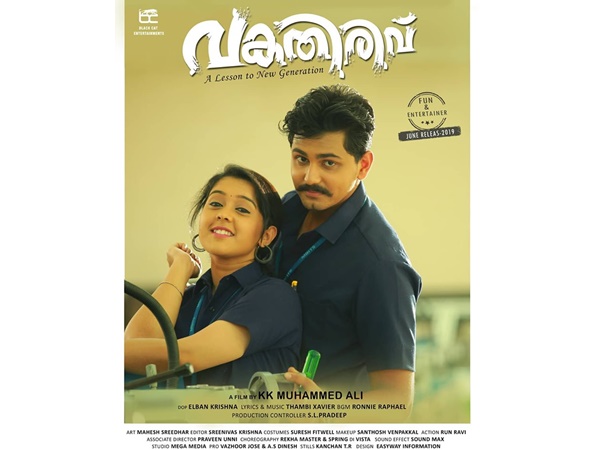 സിനിമയിൽ കുത്തി തിരുകിയതായാണ്