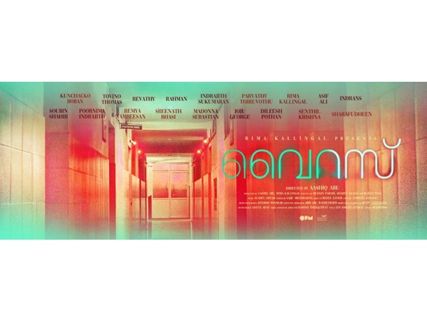 നോൺ ലീനിയർ ആവിഷ്കാരം