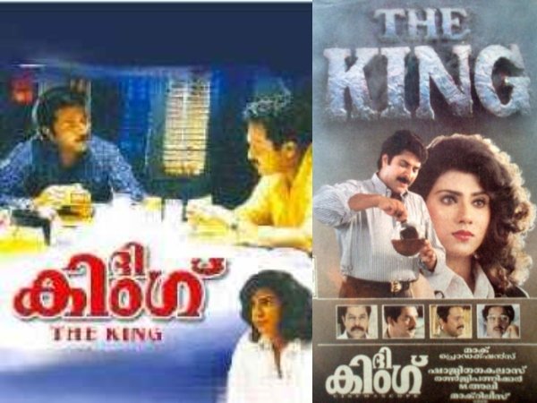 ജോസഫ് അലക്‌സിന്റെ മാസ്സ് ഡയലോഗ്