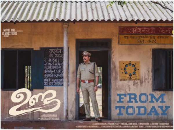 ബുക്കിംഗുകളെല്ലാം നേരത്തെ പൂര്‍ത്തിയായിരുന്നു