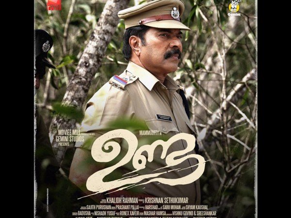  ട്രോളന്മാരും എത്തി