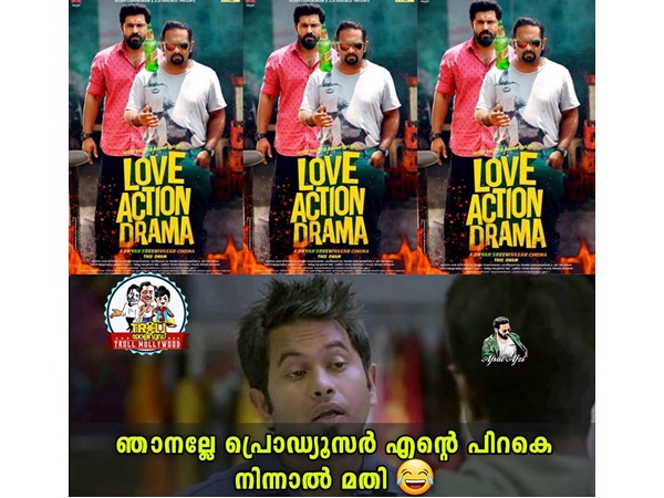  ഞാനാണ് നിര്‍മാതാവ്