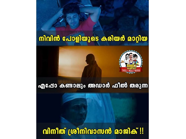 അഡാര്‍ ഫീല്‍