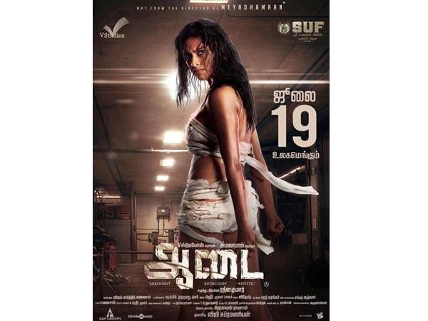 കാമിനി കാണുന്നത്