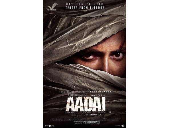 ഒരു സസ്പെൻസ് ത്രില്ലർ