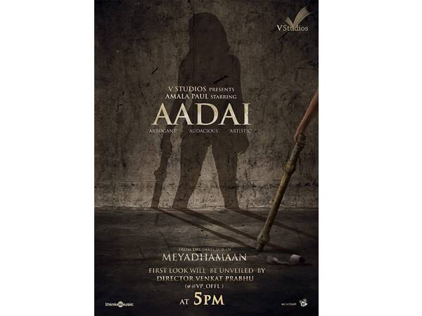 ക്തമായ സ്ത്രീകളുമായി ബന്ധപ്പെട്ട ഒരു വലിയ വിഷയം